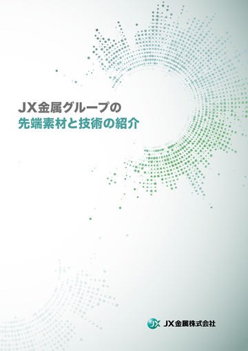 金属中の水素拡散　洋書 金属中の水素拡散洋書