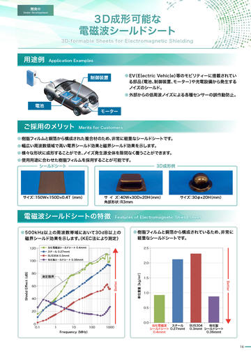 4654 専用　銅製　組み合わせ違い　3点まとめて　総重量6.45kg 送料無料 📘銅・レアアース関連株【週末まとめ】 銅など貴金属価格の上昇で
