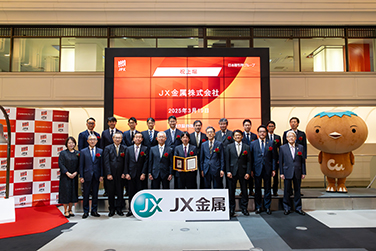 上場,ＪＸ金属上場