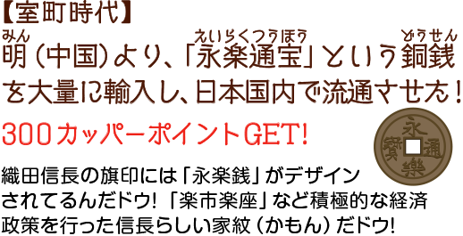 カッパーヒストリーツアーズ トピックス