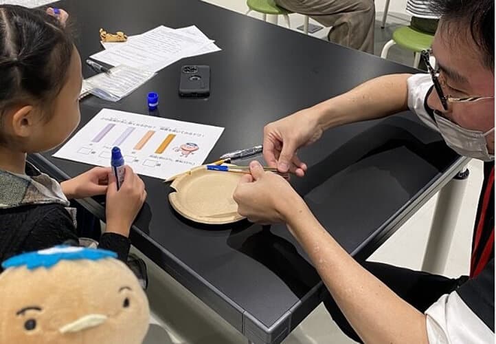 Minato Science Festa1