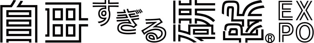 Too Free Research EXPO Logo