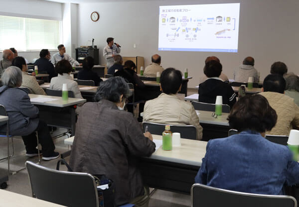 Explanation of the Works