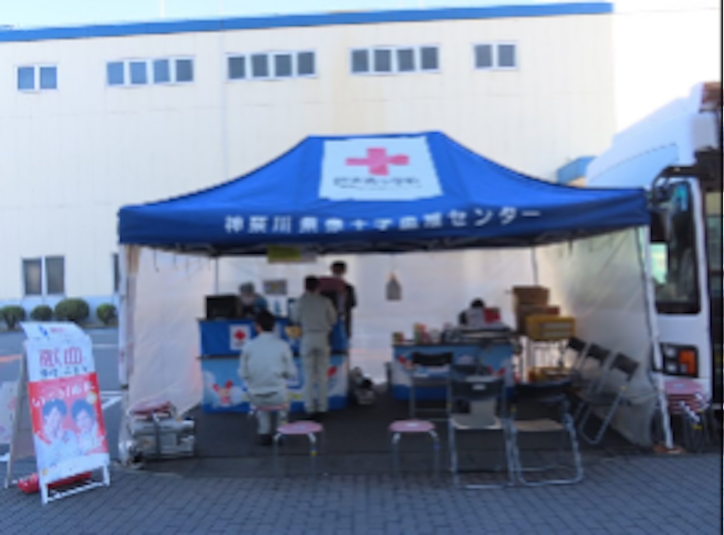 Blood Donation Activities