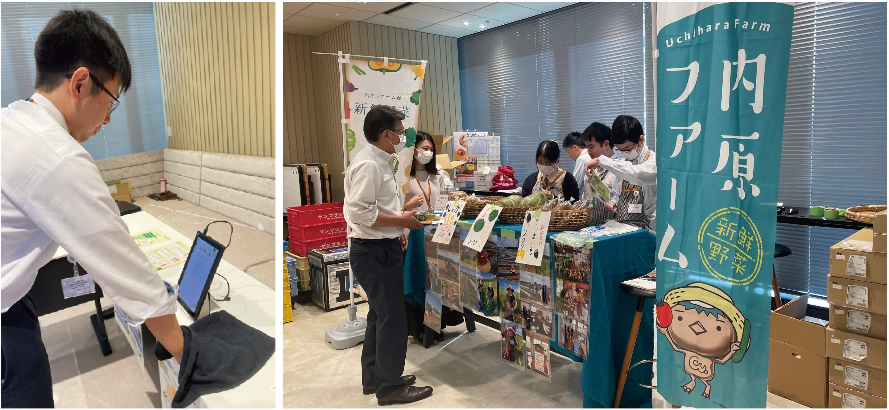 A scene from the VegeCheck® event; selling vegetables harvested at Uchihara Farms (a special subsidiary of the JX Advanced Metals Group)
