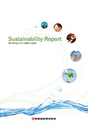 Sustainability Report 2009