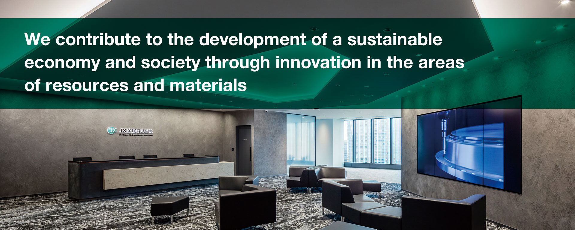 We contribute to the development of a sustainable economy and society through innovation in the areas of resources and materials.