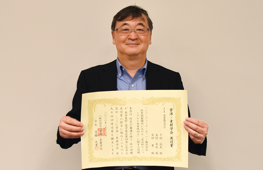 Senior Executive Officer Yutaka Yasuda, accepting the award on behalf of the team Yutaka Yasuda