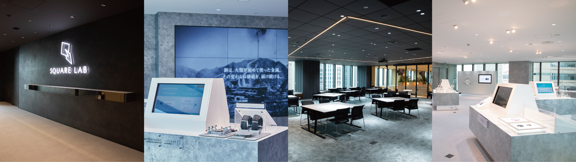 Materiality 2 Provide Advanced Materials that Support Lives and Lifestyles