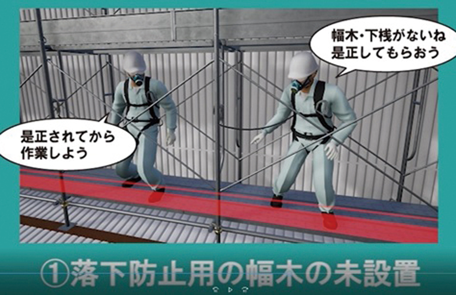 Example video: falling from a high place
