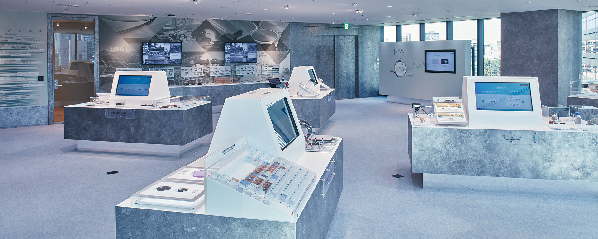 Materiality 2 Provide Advanced Materials That Support Lives and Lifestyles