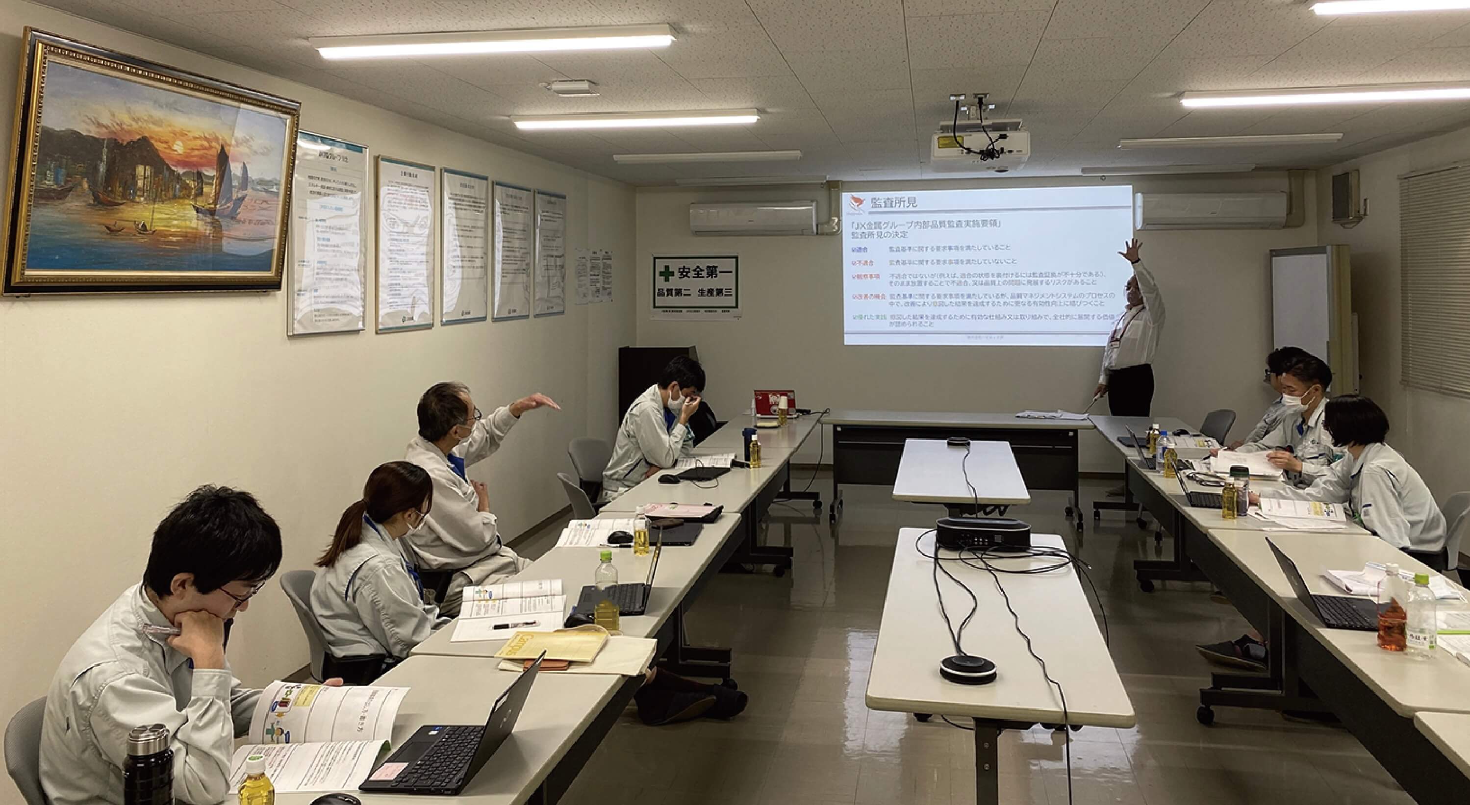 Quality control training