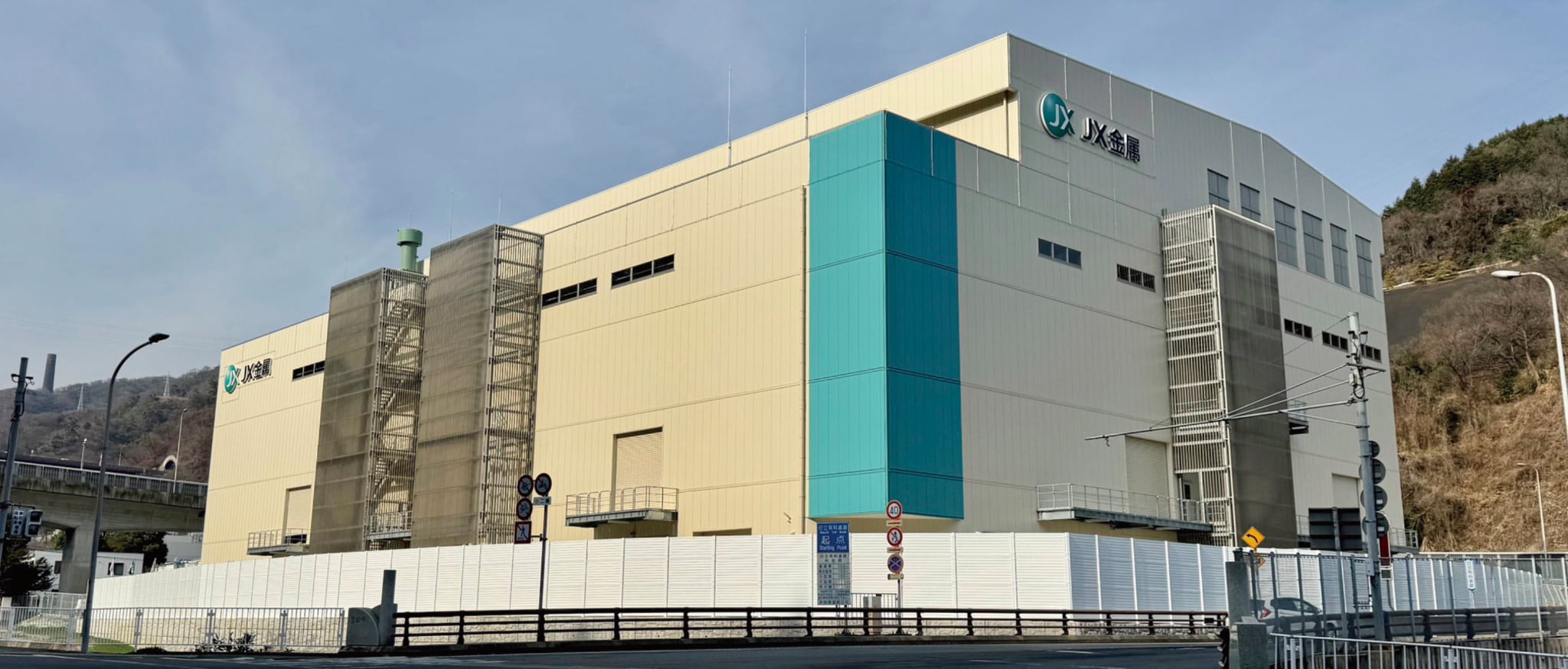 Two New Plants in Hitachi City, Ibaraki Prefecture