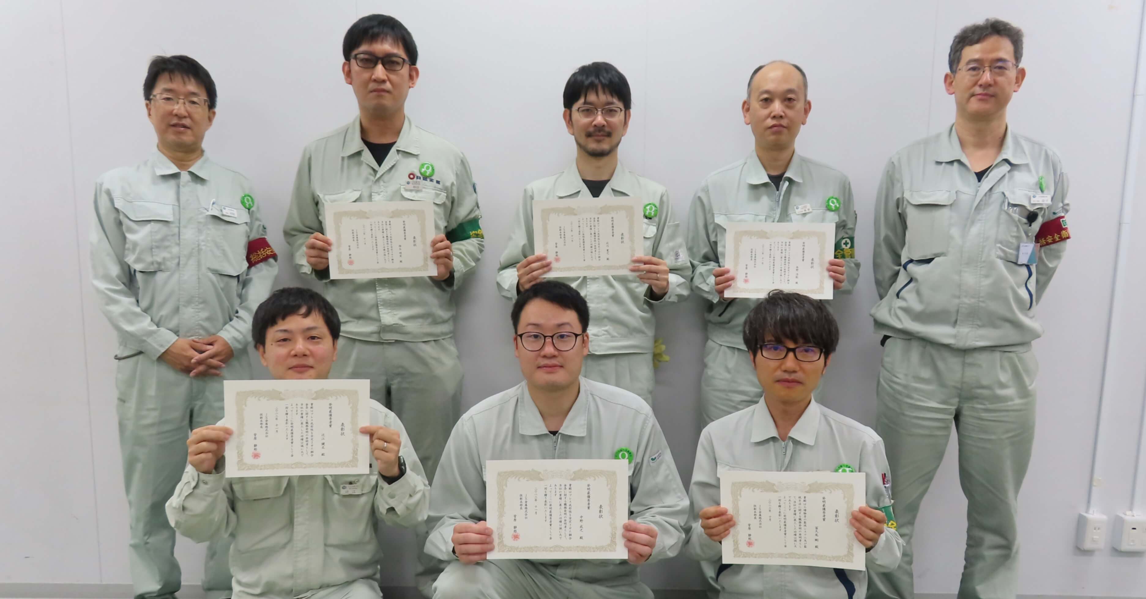 FY2023 award recipients