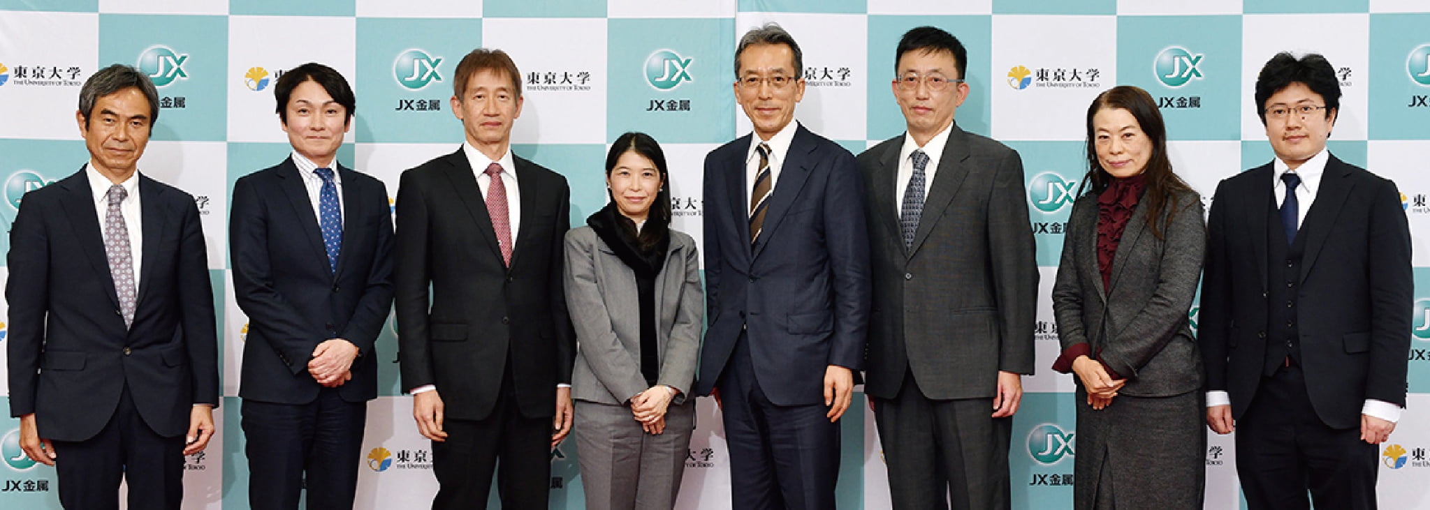 Appointed Faculty Members