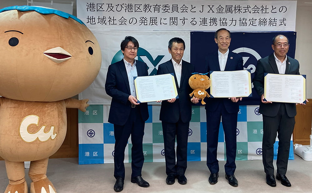 Cooperation Agreement Signing Ceremony