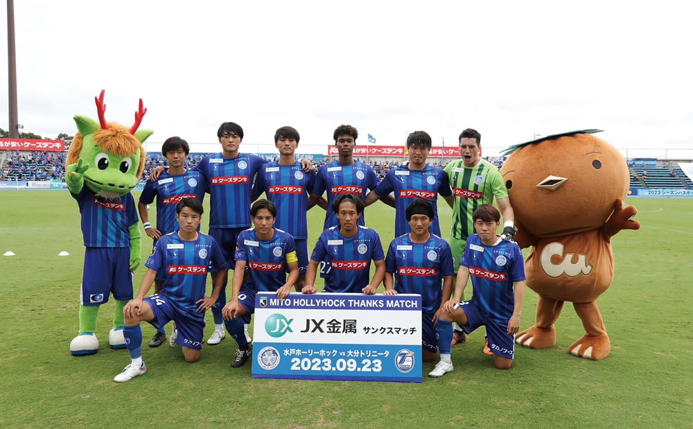 JX Advanced Metals Thank You matches