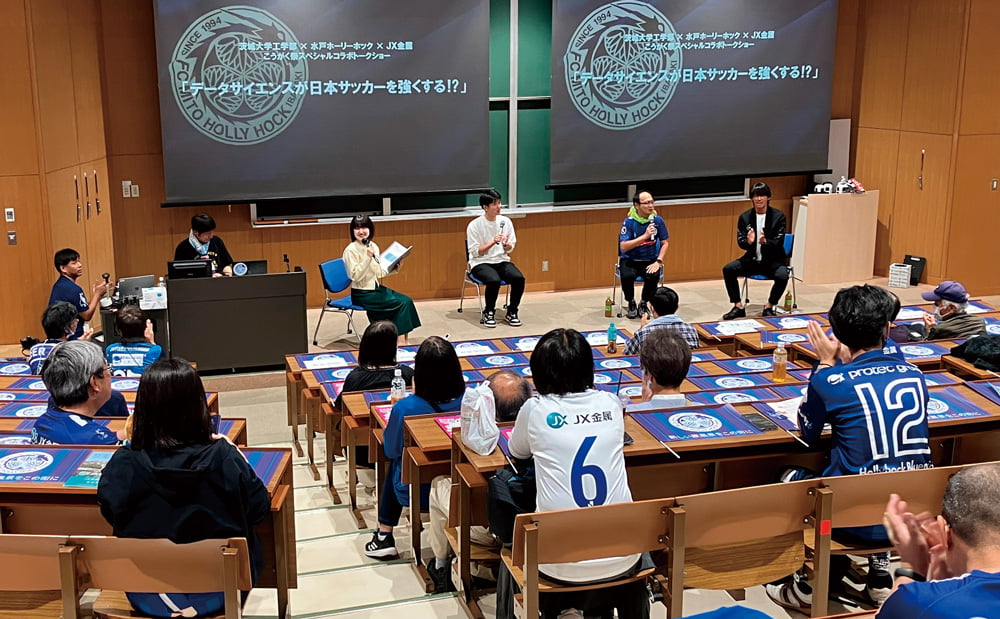 Special collaboration event