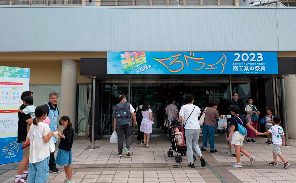 The event was crowded with participants