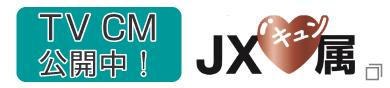 ＪＸ金属Youtubeチャンネル