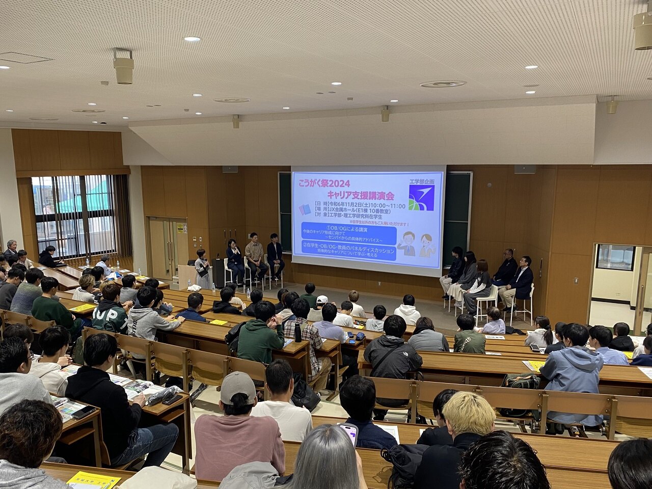 茨城大学 2024年度こうがく祭に参加 | 2024年度 | JX金属