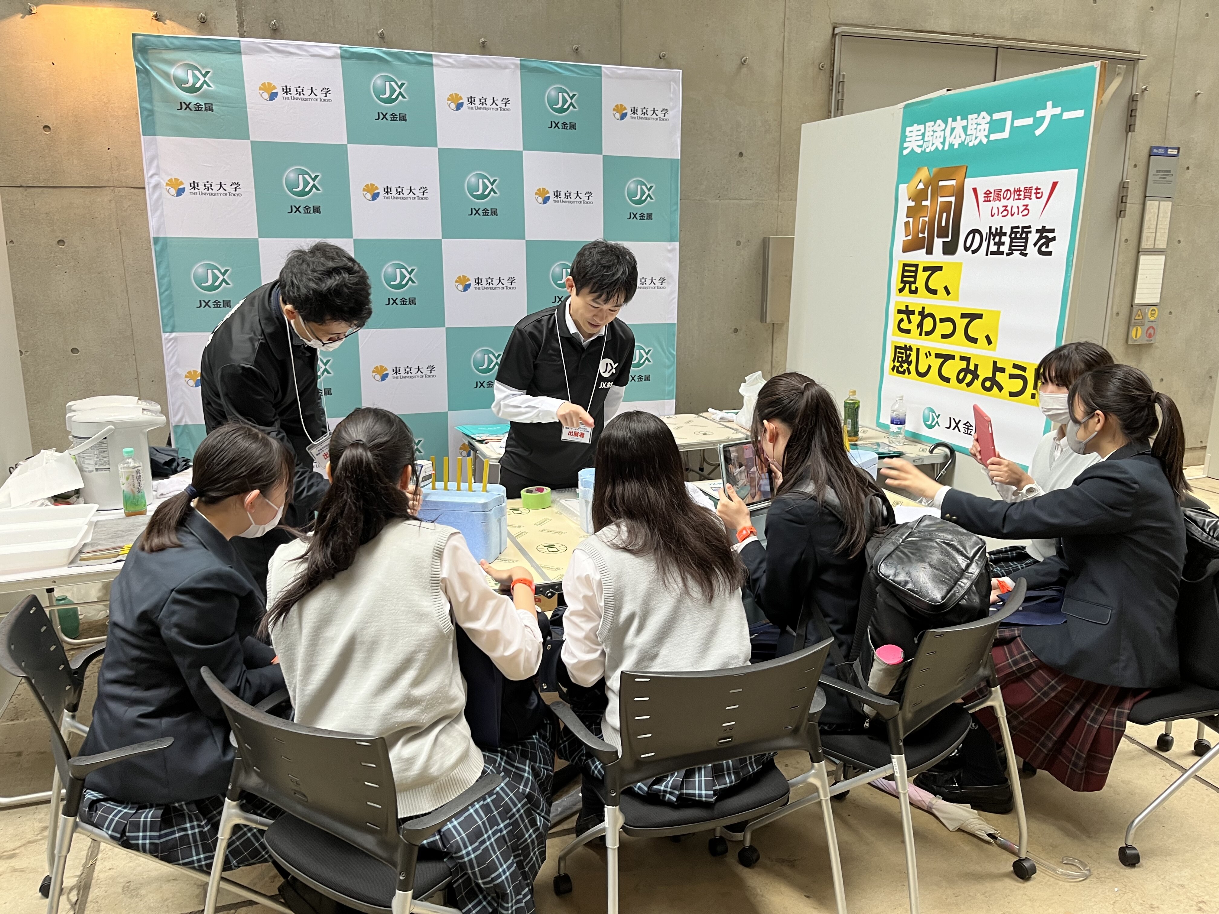 体験型ブースで熱伝導実験を行う様子