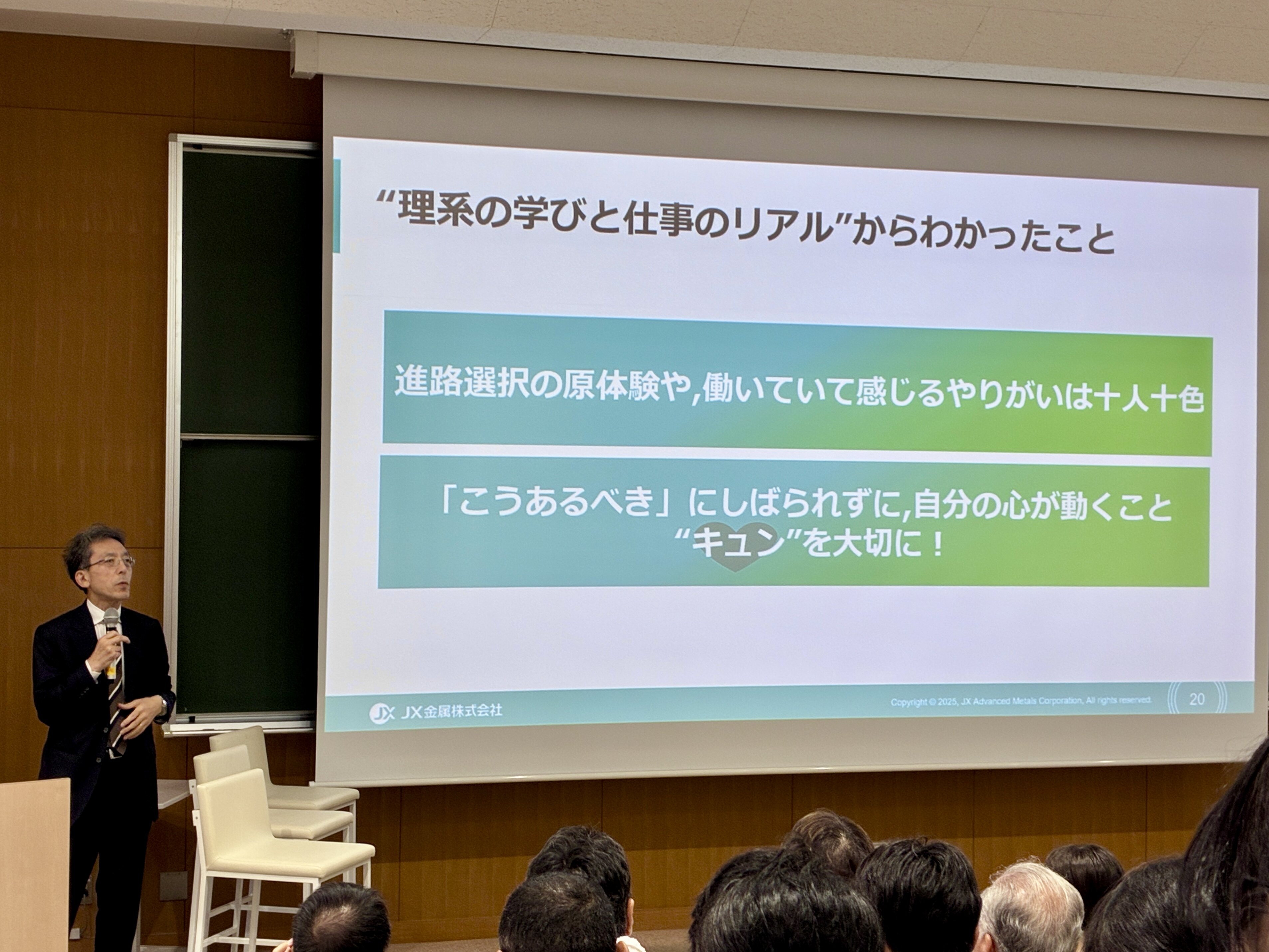 副社長菅原 講演の様子