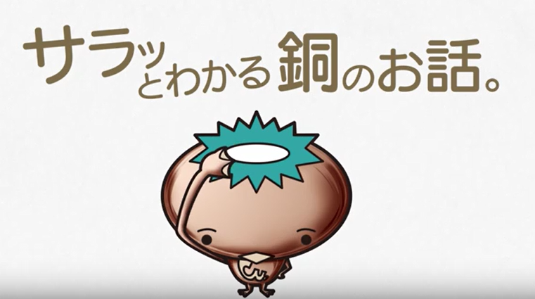 動画イメージ