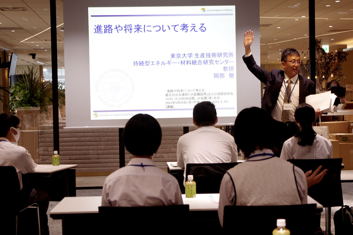 岡部 徹先生によるご講演