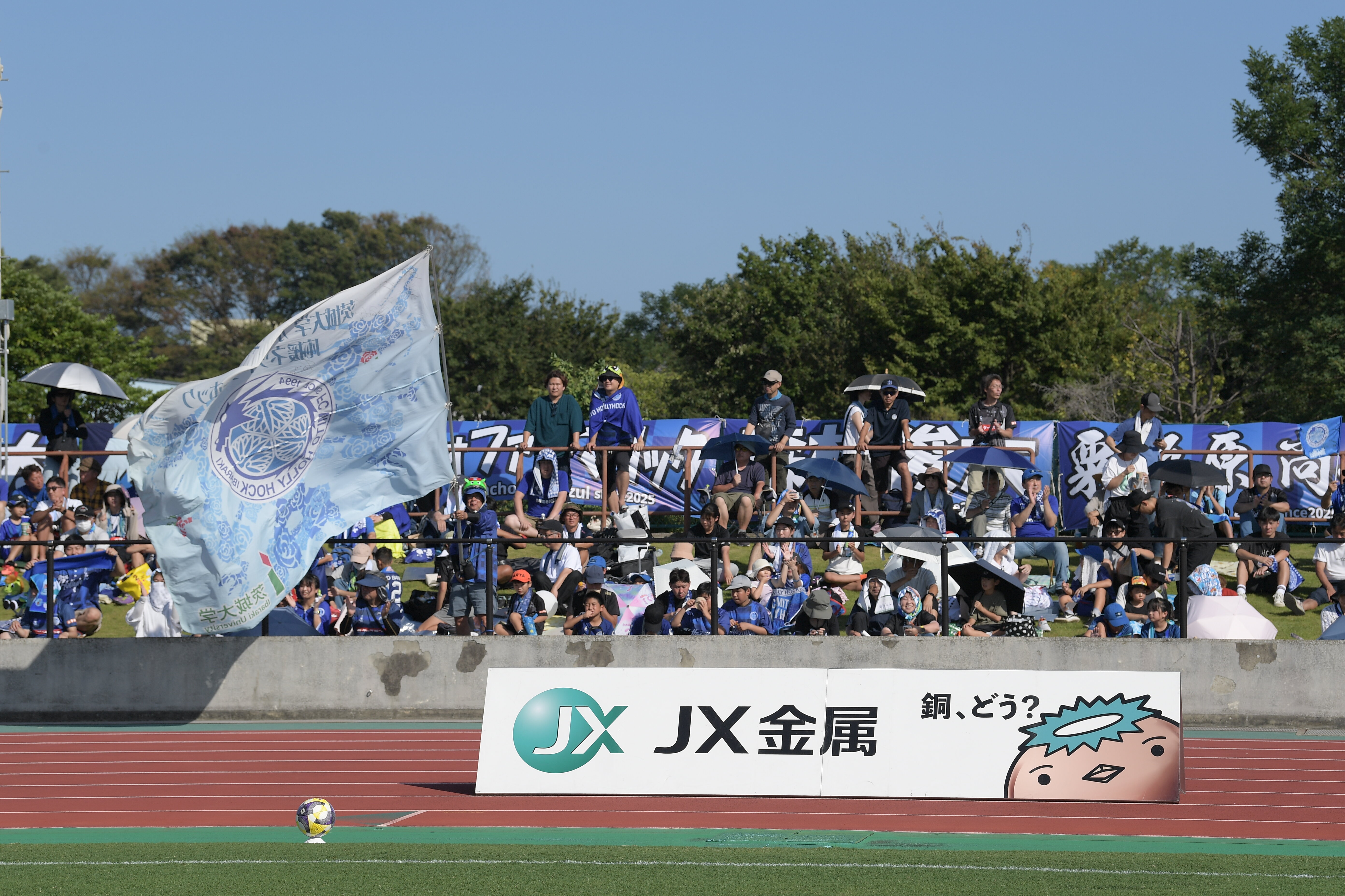 写真提供：水戸ホーリーホック