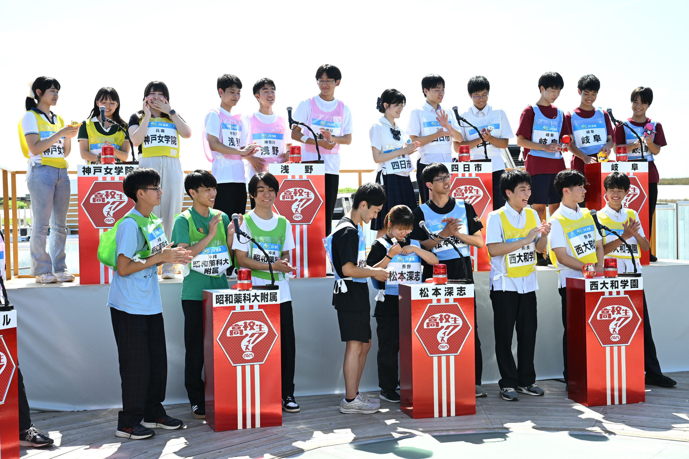 高校生クイズ2025へのゴールドスポンサー協賛について | 2025年度