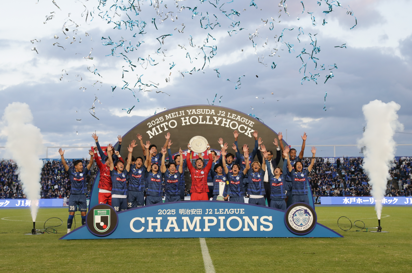 2025年シーズン クラブ創設31年目にして初のJ２優勝、J1昇格を達成.png