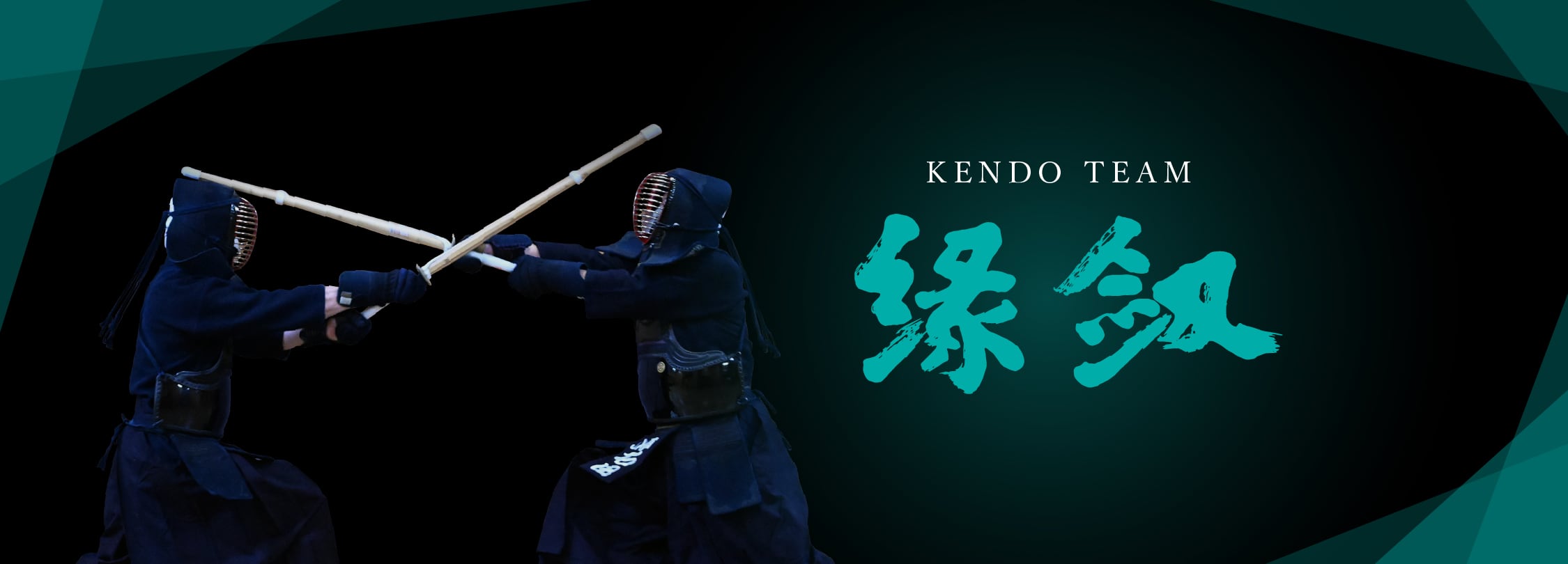 ＪＸ金属 KENDO TEAM