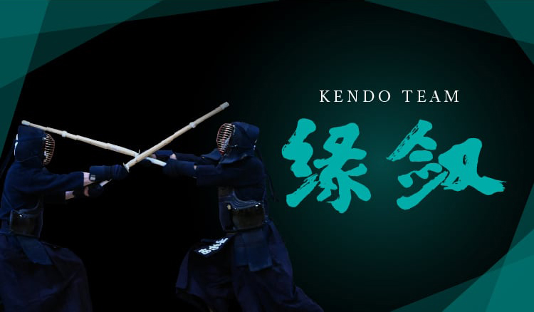 ＪＸ金属 KENDO TEAM