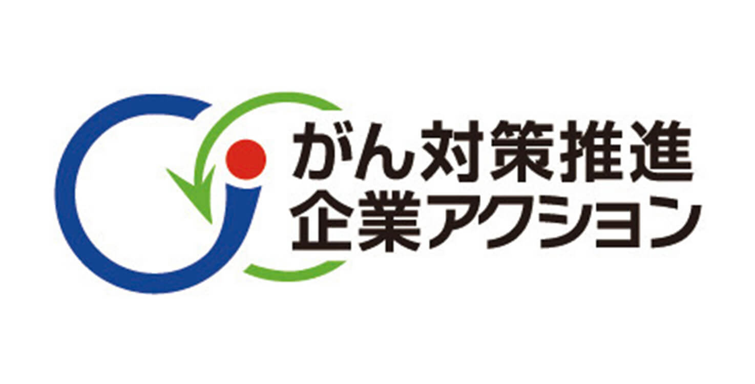 社外からの評価・認定等03
