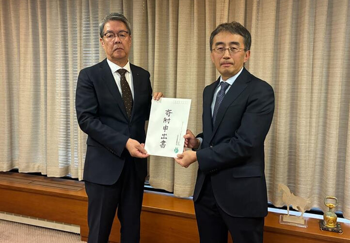 寄付申出書の贈呈