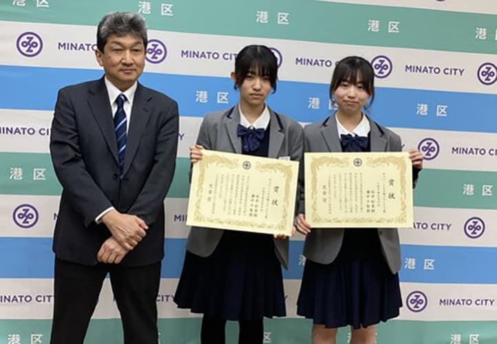 港区中学生・高校生1