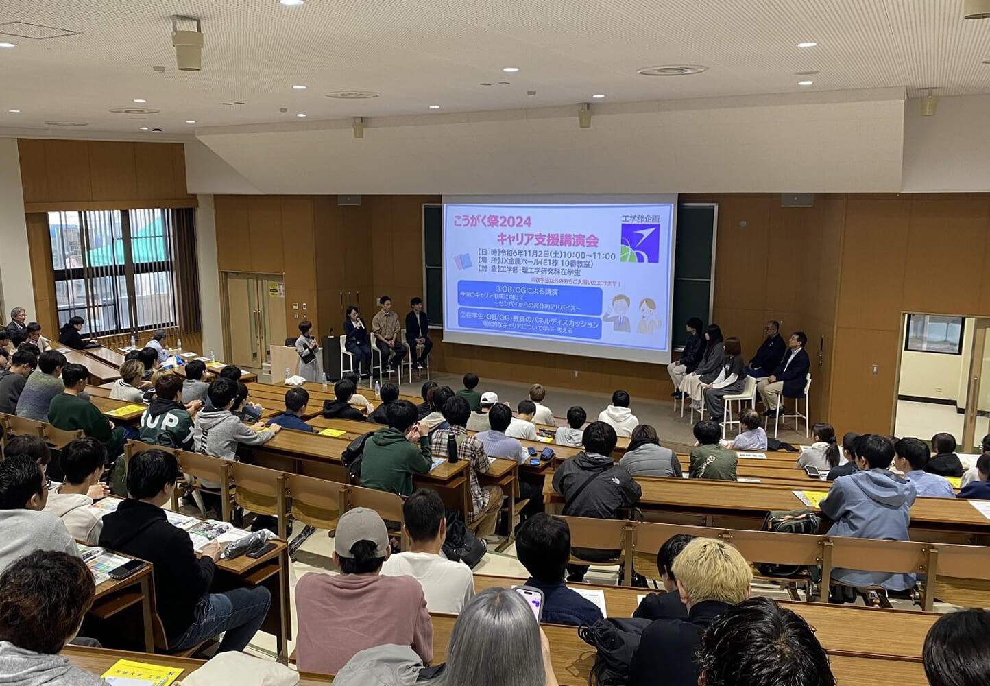 茨城事業所_こうがく祭1