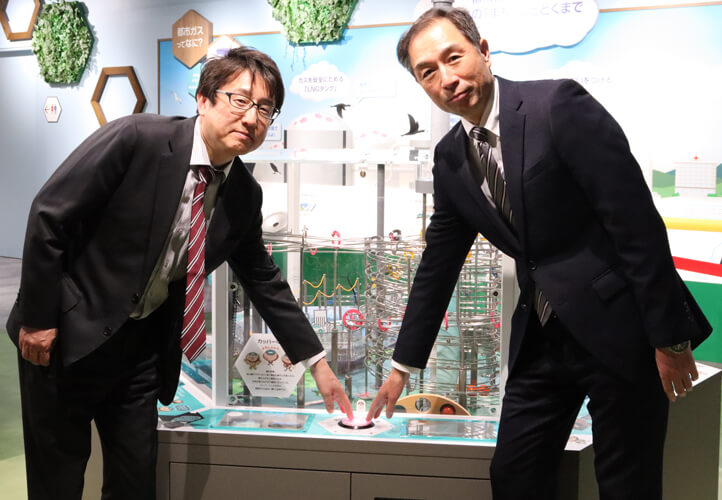 ボールコースター 寄贈 写真1