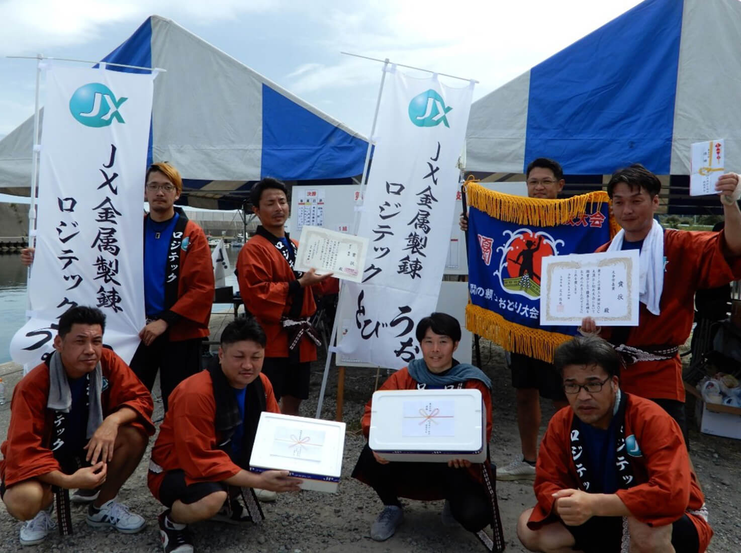 大漁おし初め競技大会