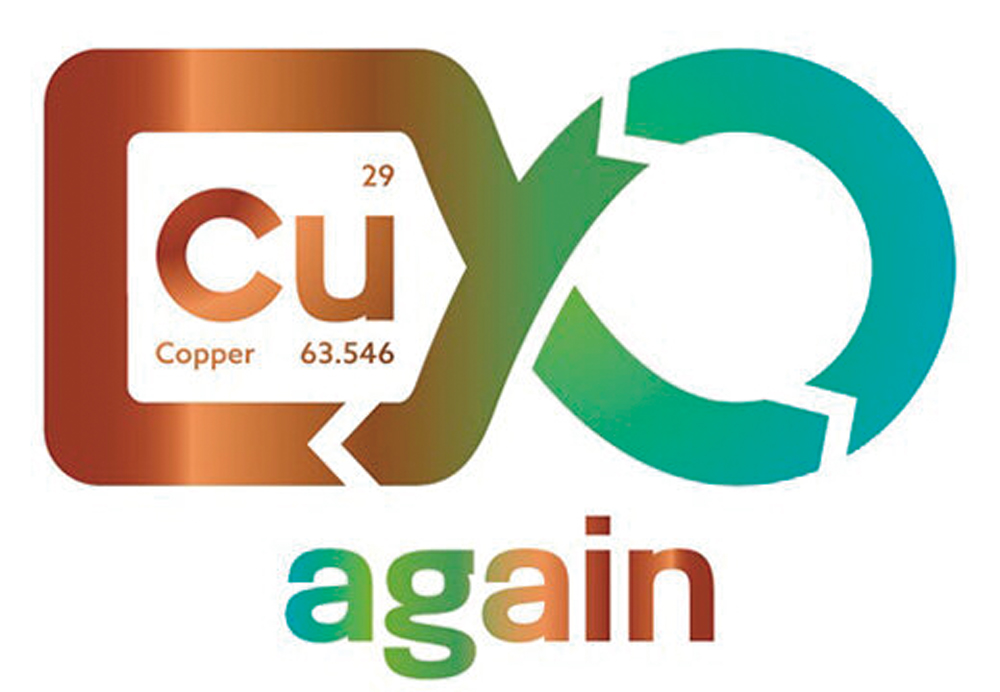 「Cu again」の意匠