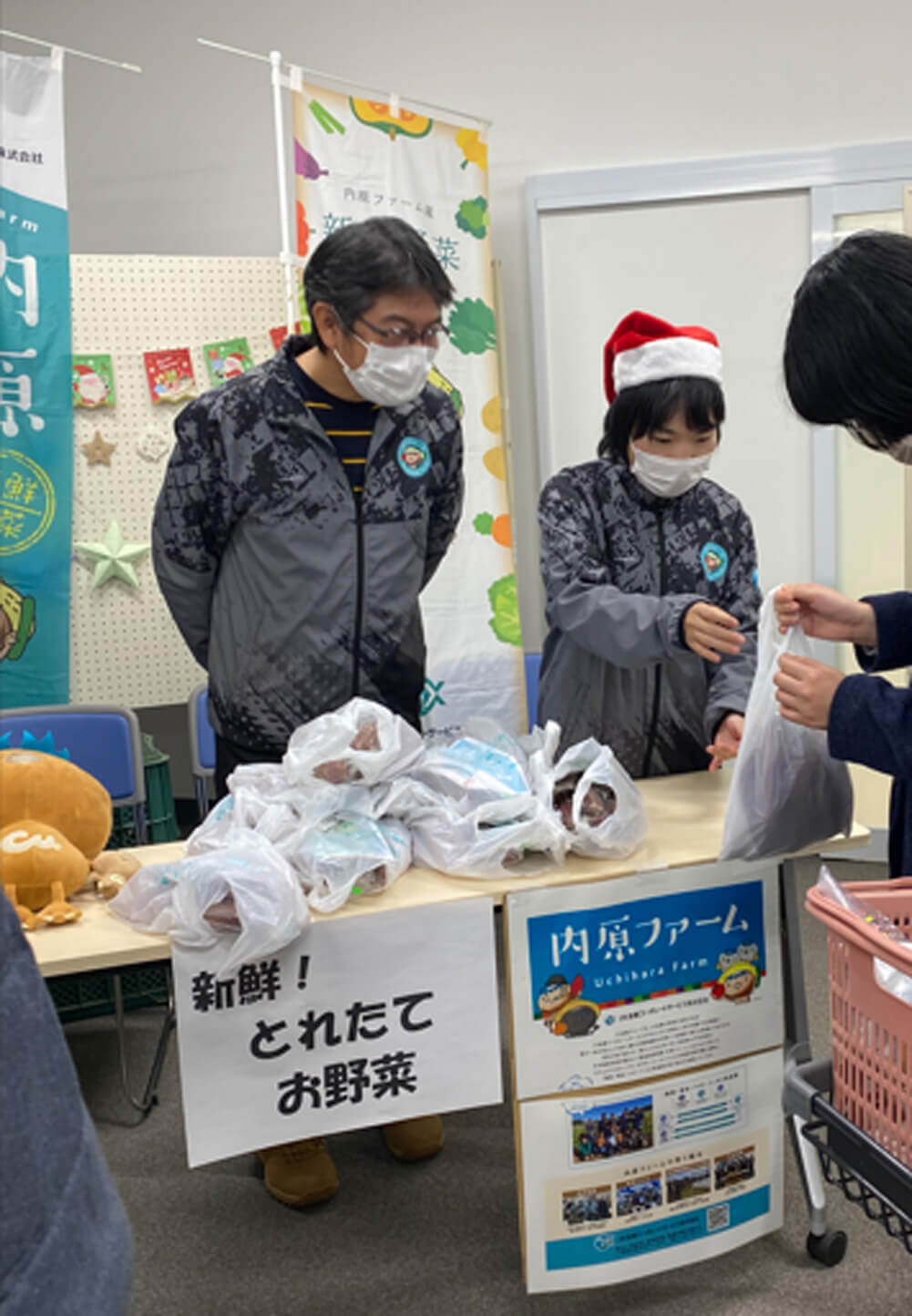 食品無料配布