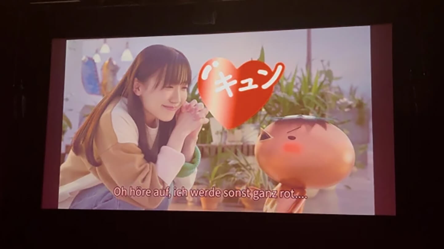 映画上映前の当社CM（ドイツ語字幕入り）