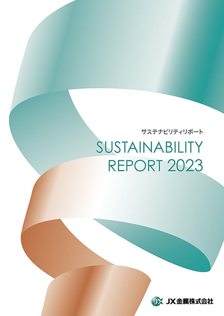 サステナビリティレポート2023